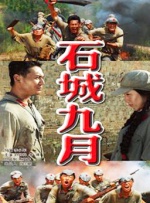 国内精品一区二区